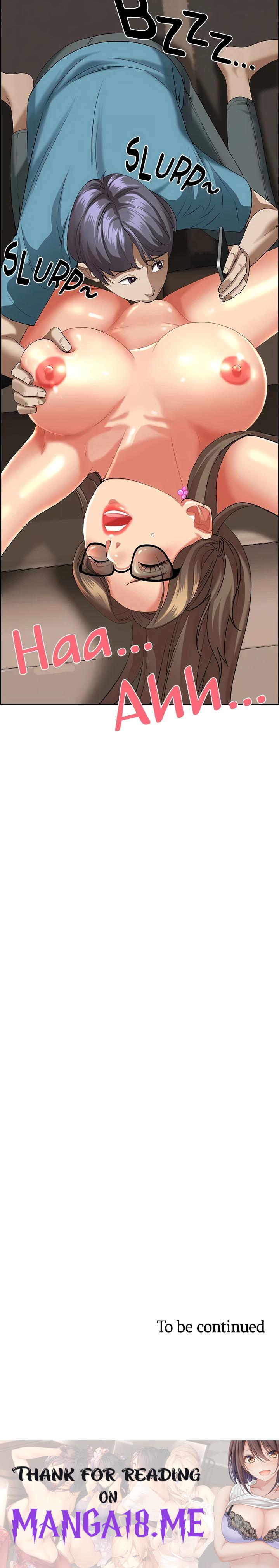 Living With a MILF Raw - Chapter 59 Page 32