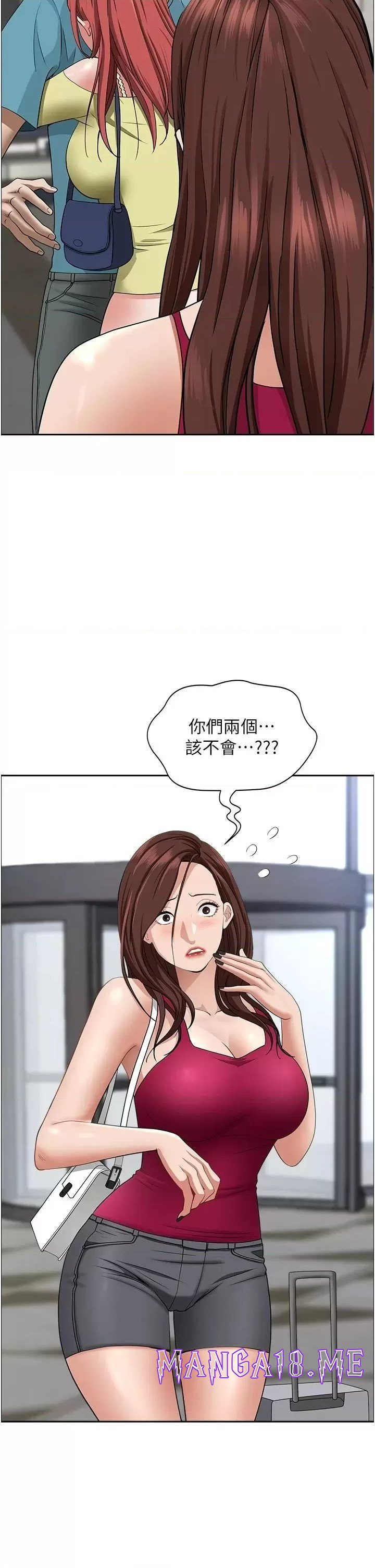 Living With a MILF Raw - Chapter 62 Page 2