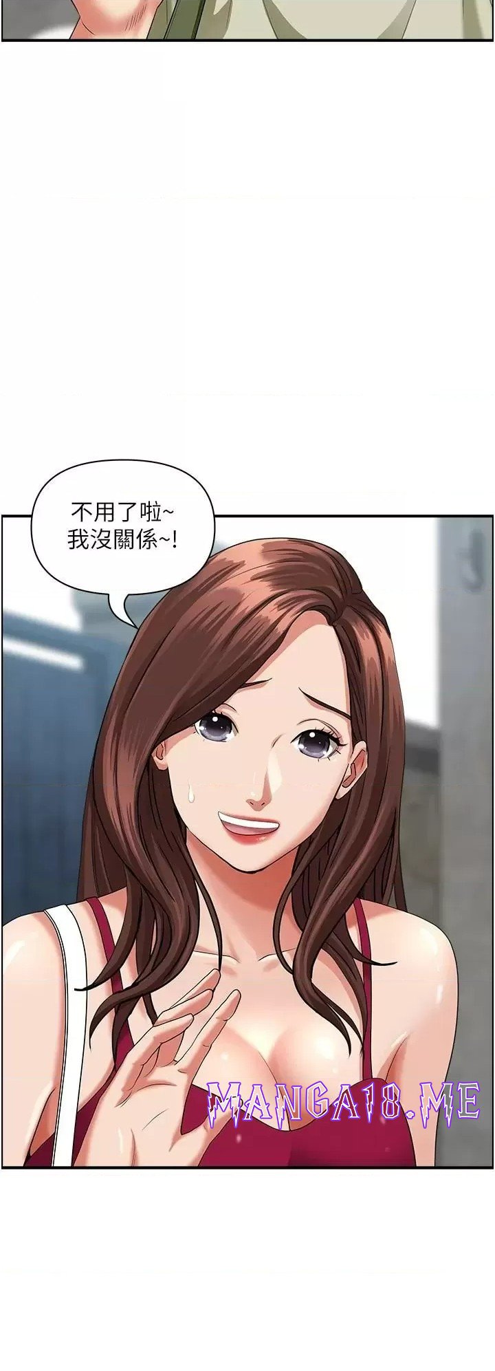 Living With a MILF Raw - Chapter 62 Page 29
