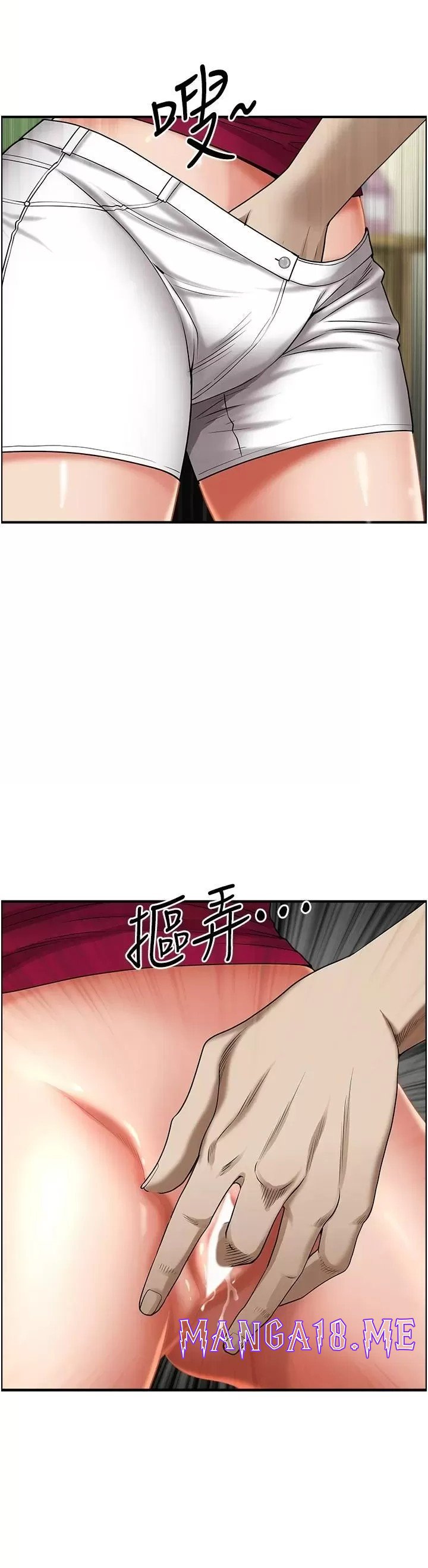Living With a MILF Raw - Chapter 62 Page 43