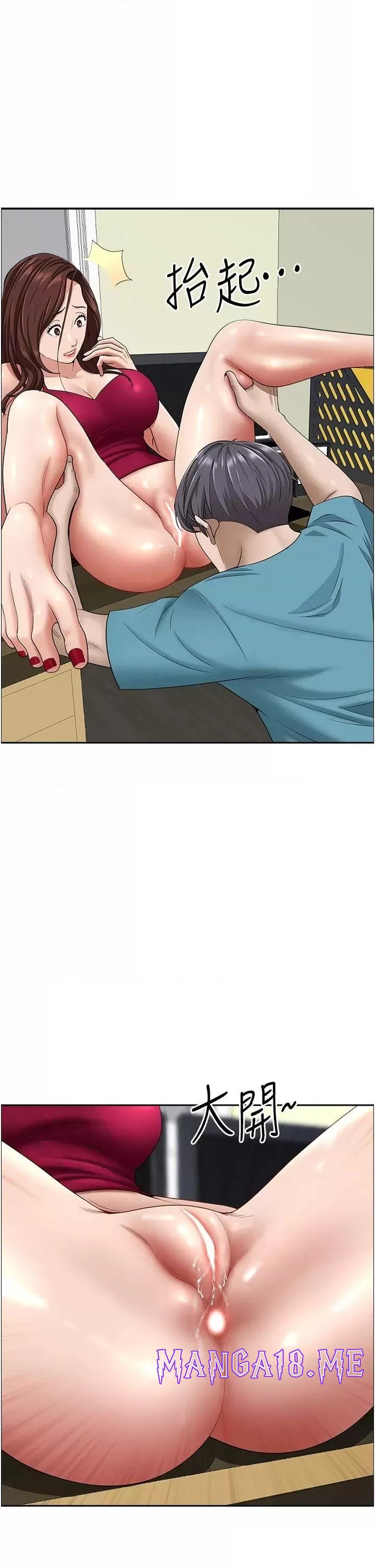 Living With a MILF Raw - Chapter 63 Page 32