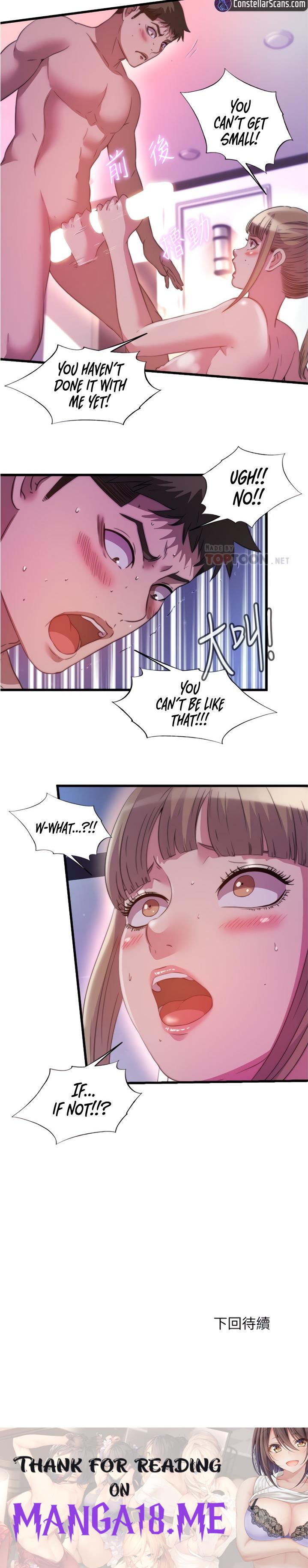 Water Overflow - Chapter 98 Page 21