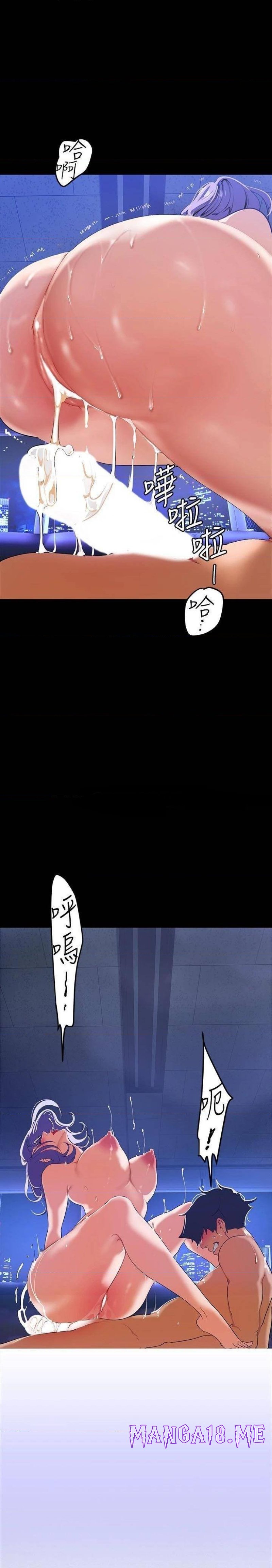 A Wonderful New World Raw - Chapter 138 Page 19