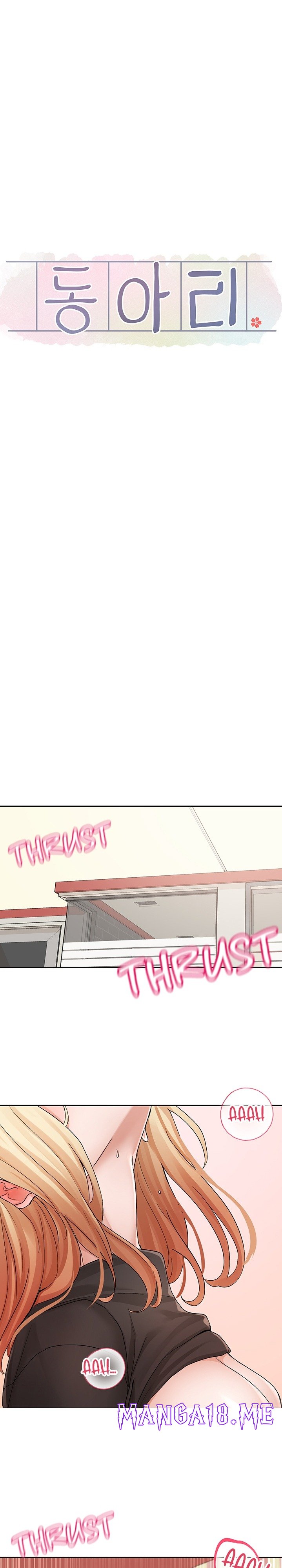 Circles Raw - Chapter 116 Page 17