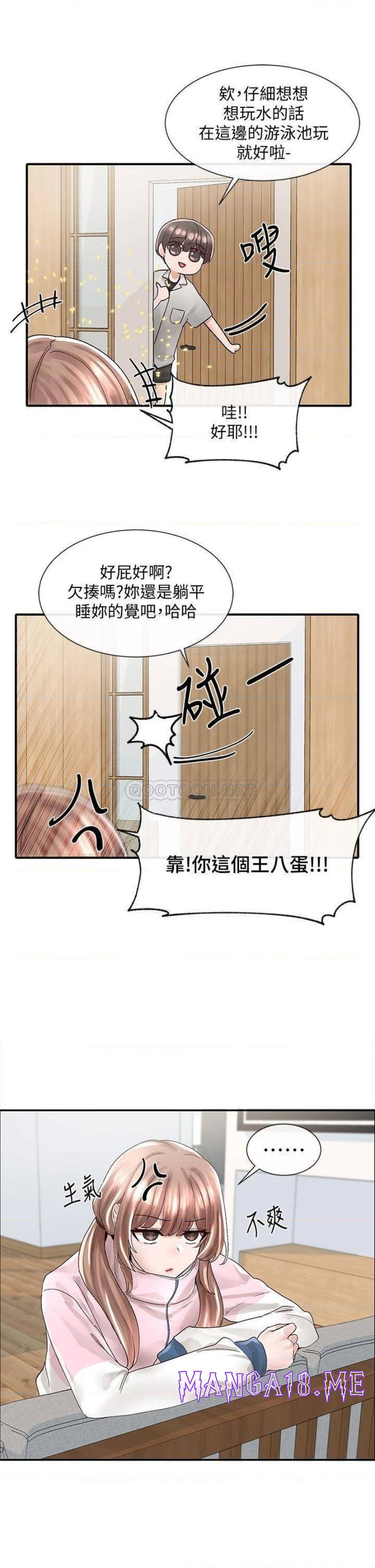 Circles Raw - Chapter 78 Page 33