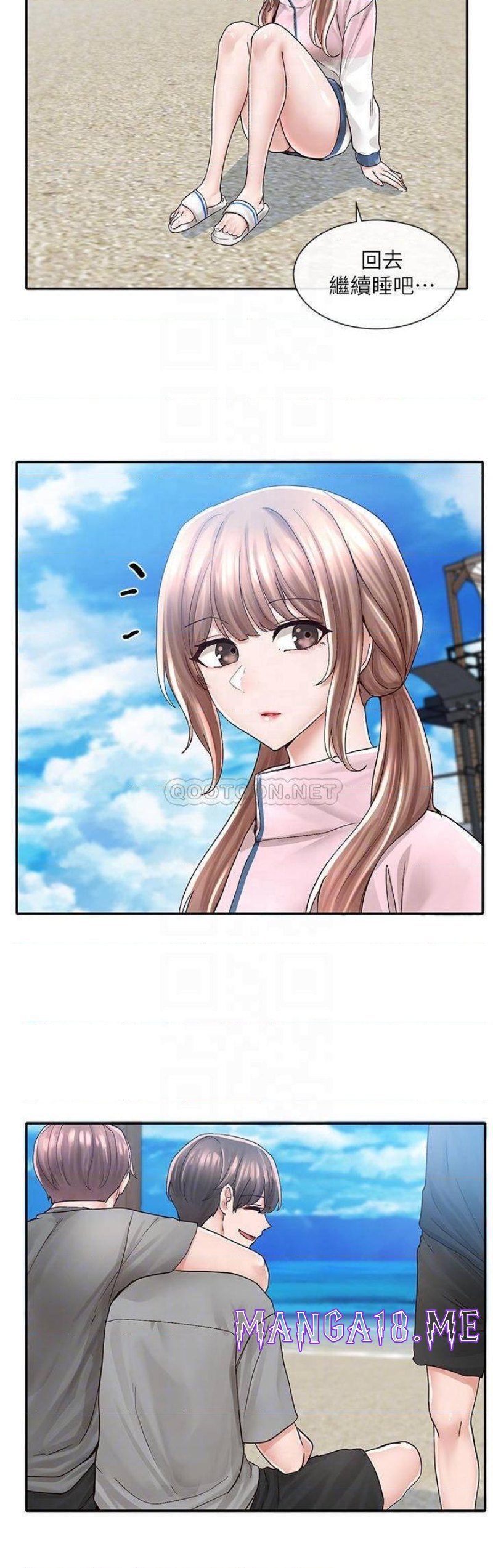 Circles Raw - Chapter 78 Page 6
