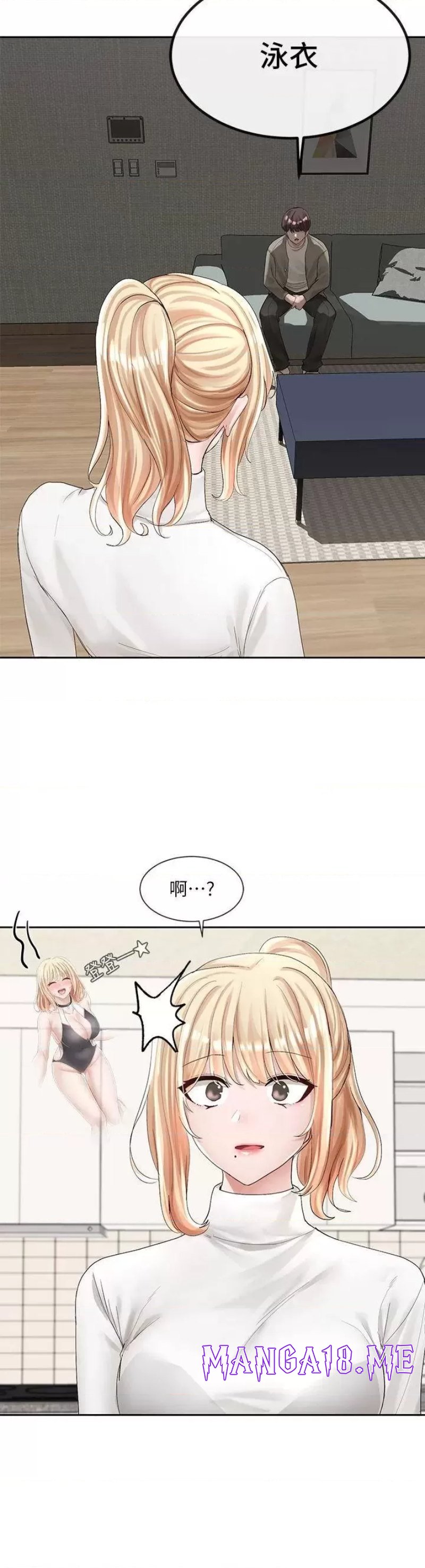 Circles Raw - Chapter 89 Page 33