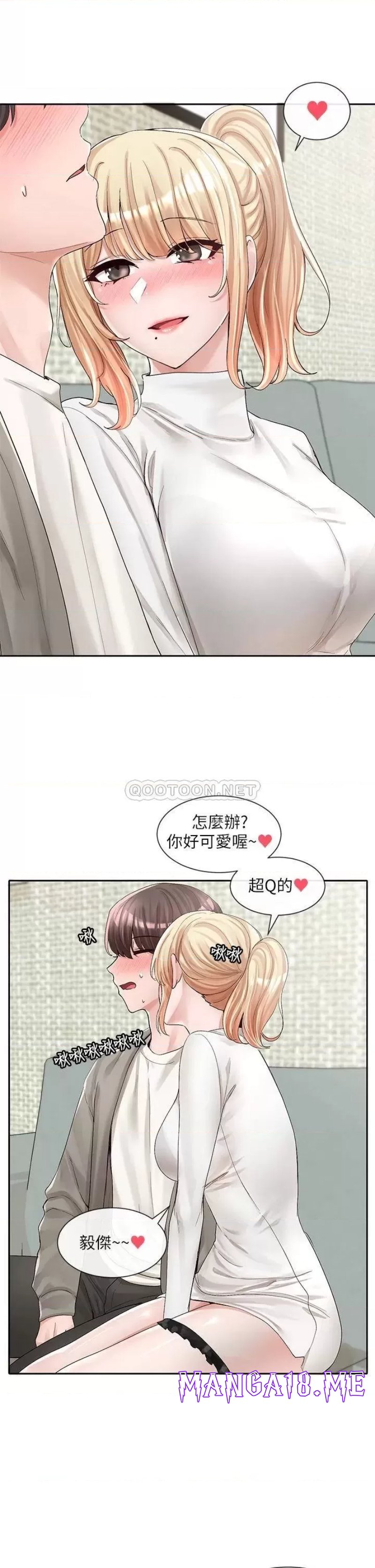 Circles Raw - Chapter 90 Page 18