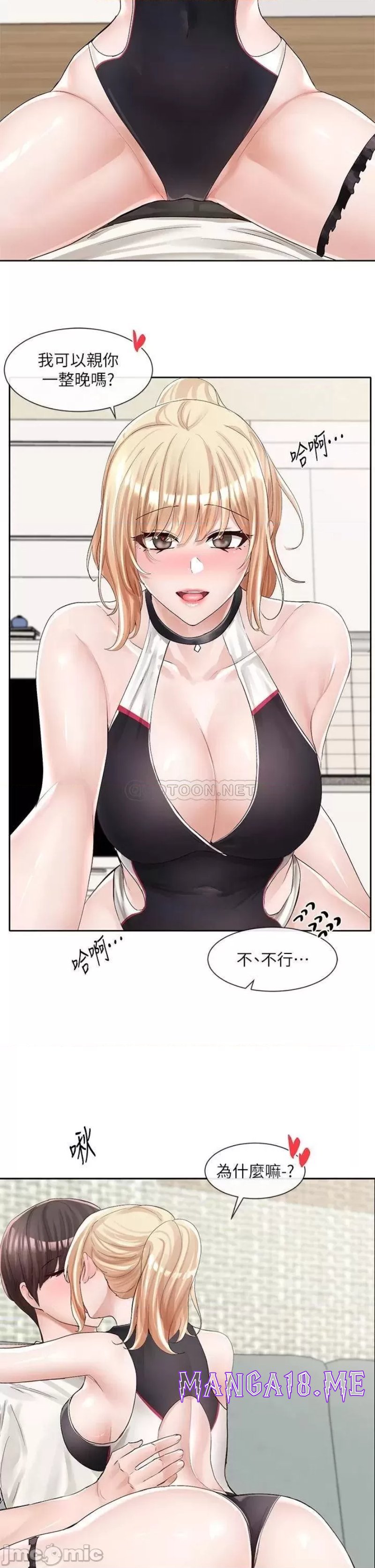 Circles Raw - Chapter 90 Page 28