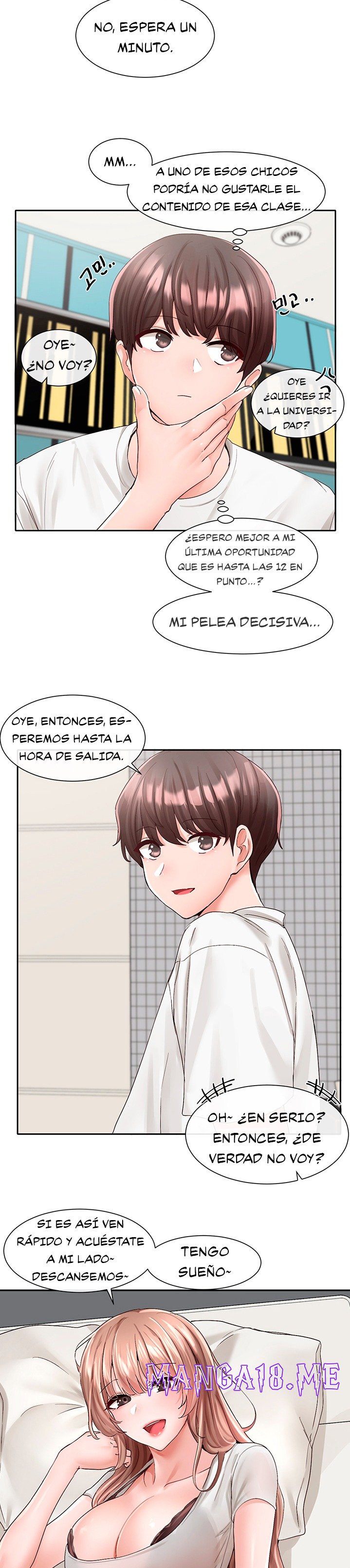 Circles Raw - Chapter 96 Page 27