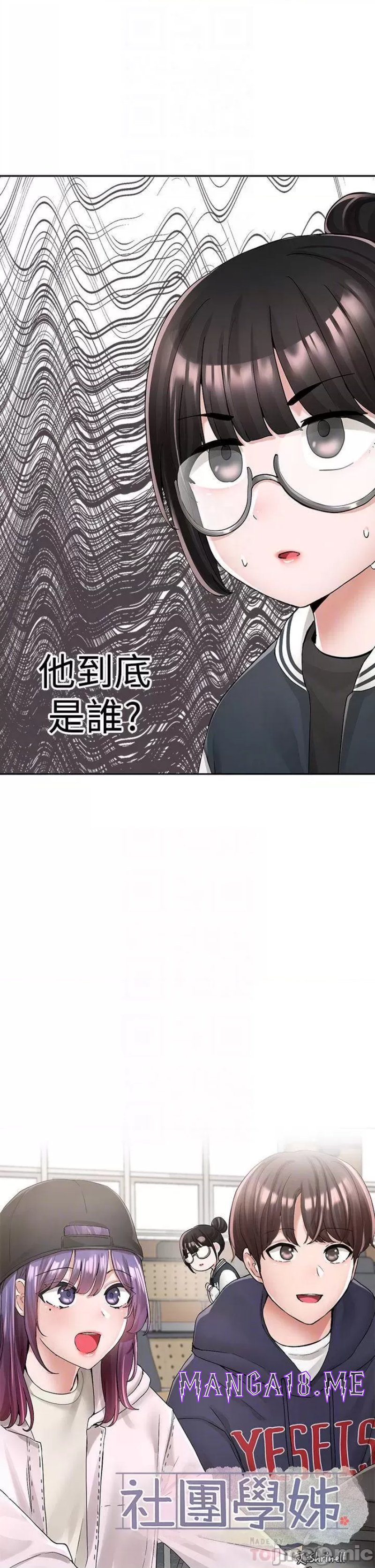 Circles Raw - Chapter 98 Page 10
