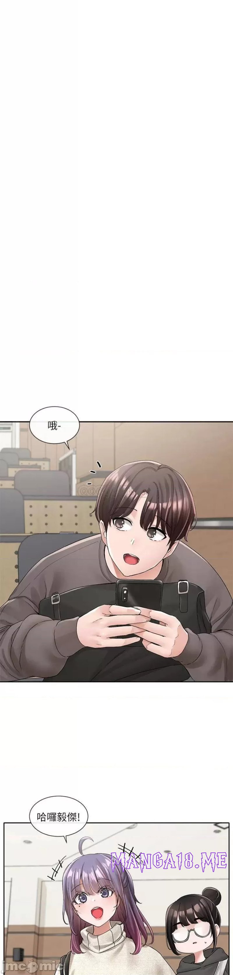 Circles Raw - Chapter 98 Page 15