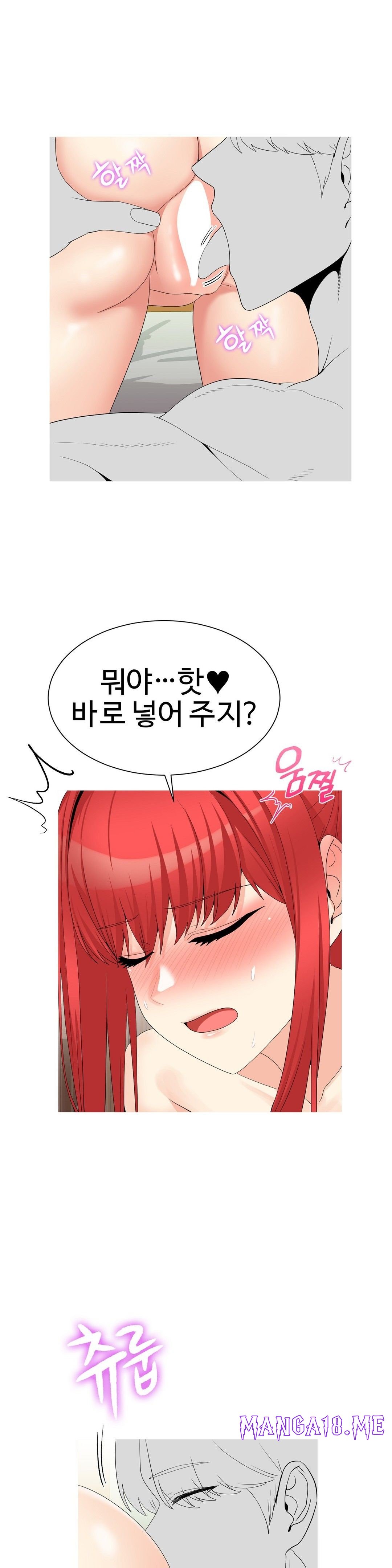 Like a Fox 2 Raw - Chapter 14 Page 18