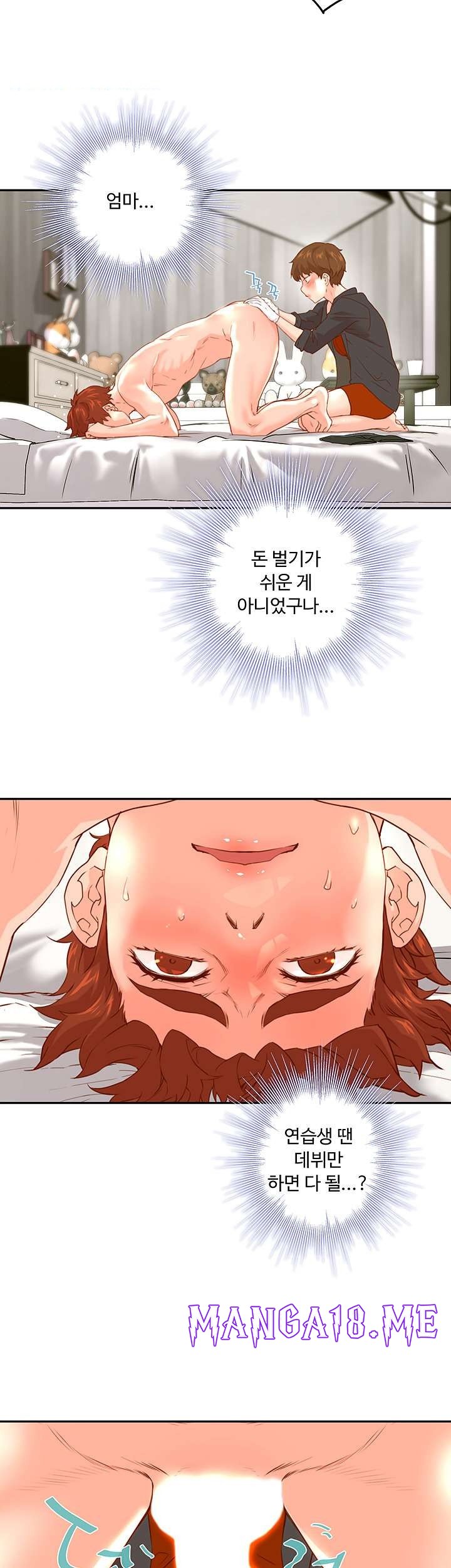 Cum in New Employee RAW - Chapter 12 Page 22