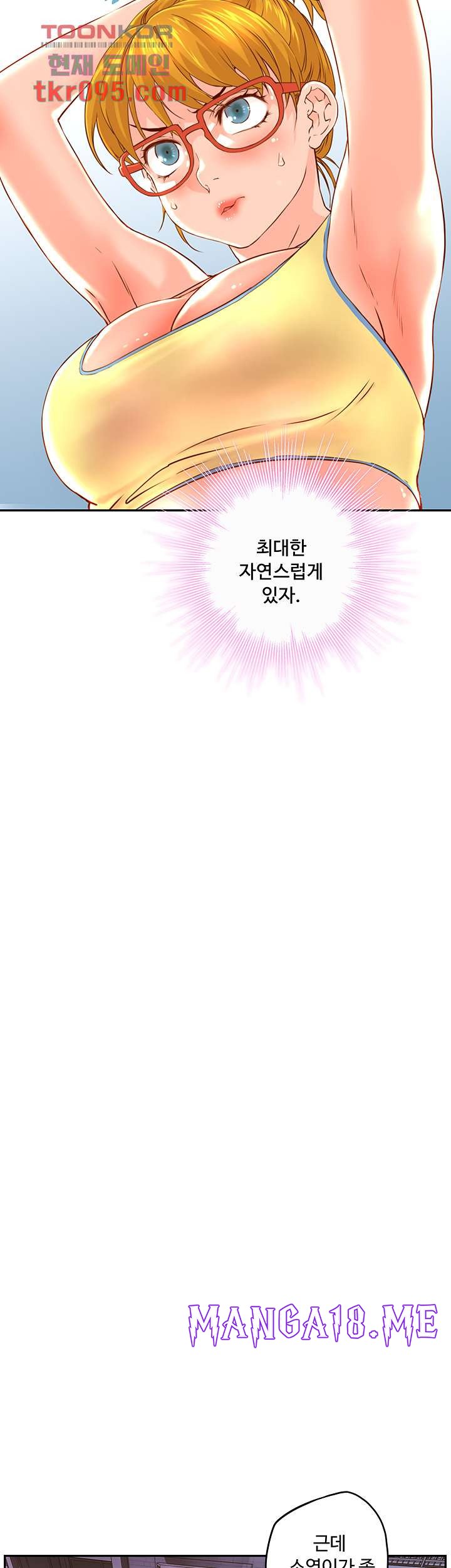 Cum in New Employee RAW - Chapter 13 Page 26