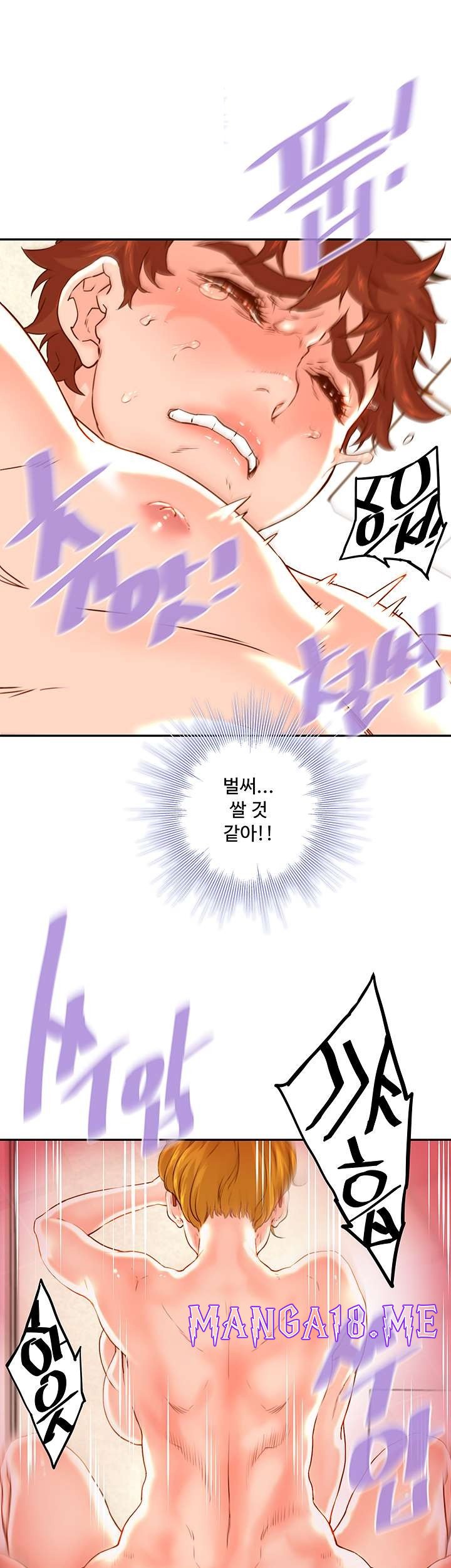 Cum in New Employee RAW - Chapter 15 Page 40