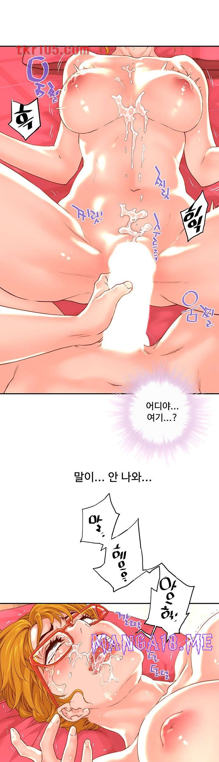 Cum in New Employee RAW - Chapter 16 Page 20