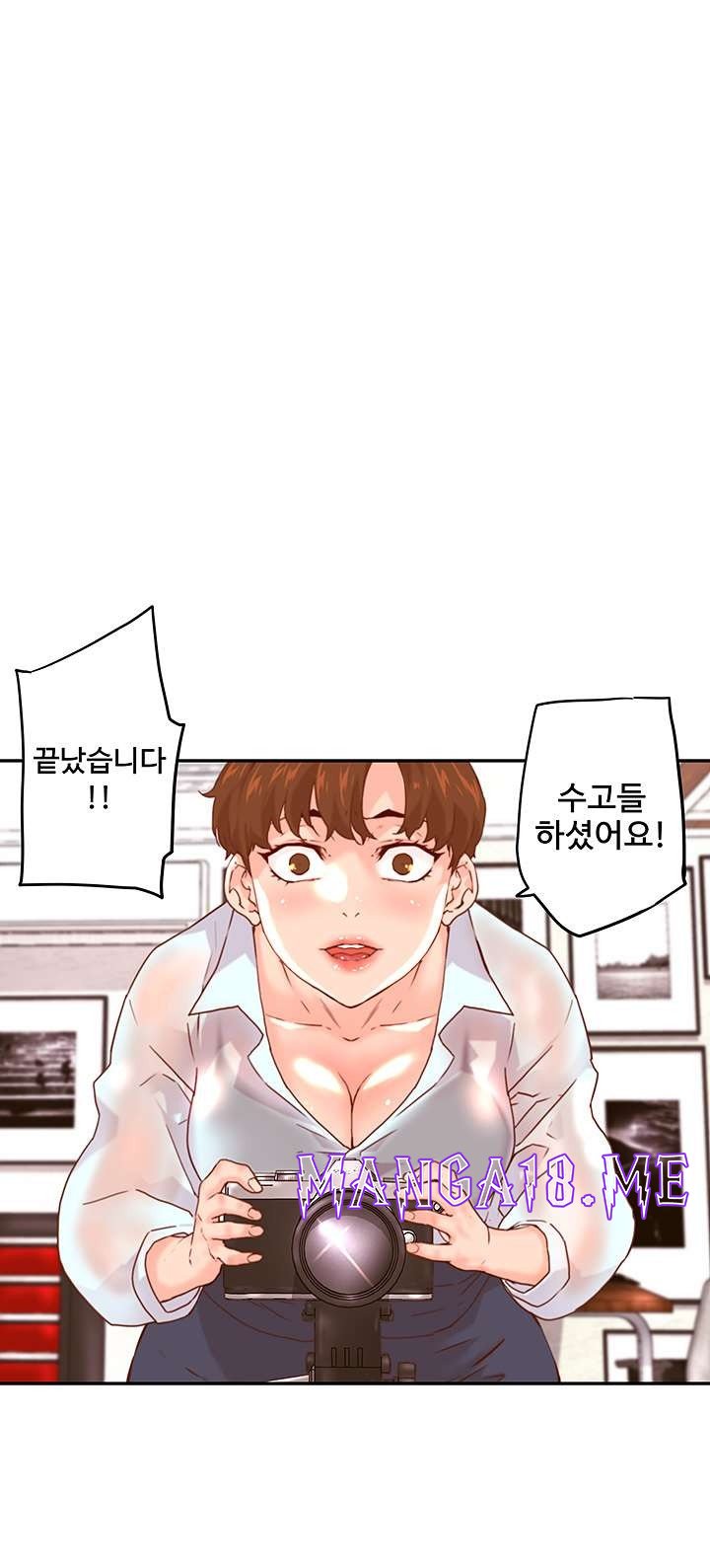 Cum in New Employee RAW - Chapter 16 Page 39