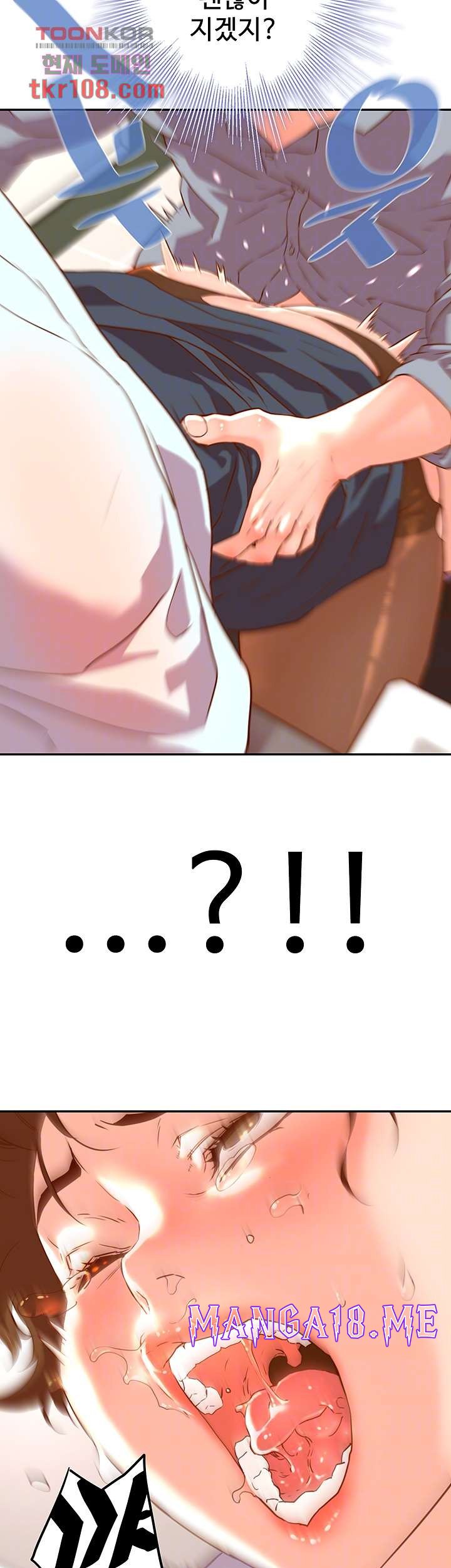 Cum in New Employee RAW - Chapter 18 Page 9