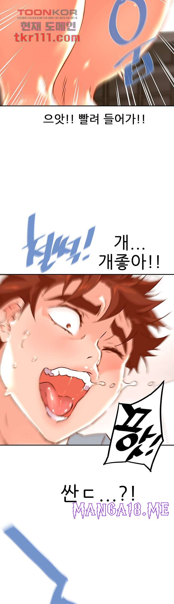 Cum in New Employee RAW - Chapter 19 Page 42