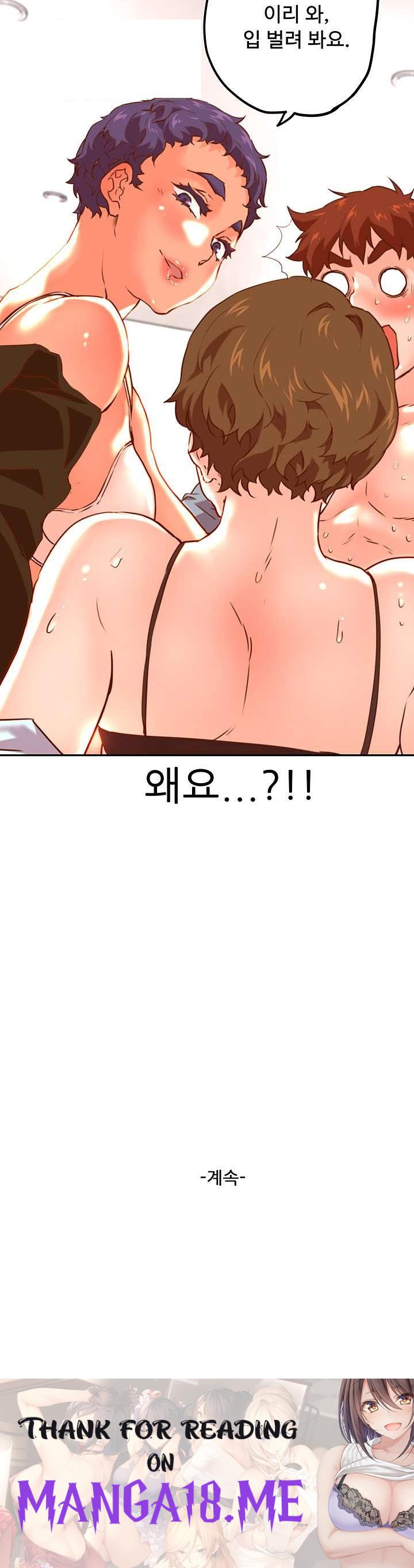 Cum in New Employee RAW - Chapter 19 Page 50