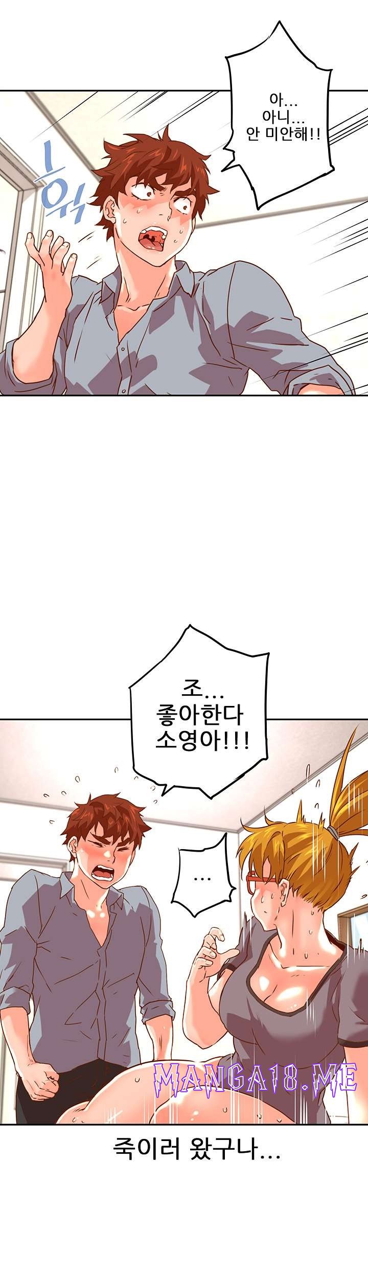 Cum in New Employee RAW - Chapter 20 Page 48
