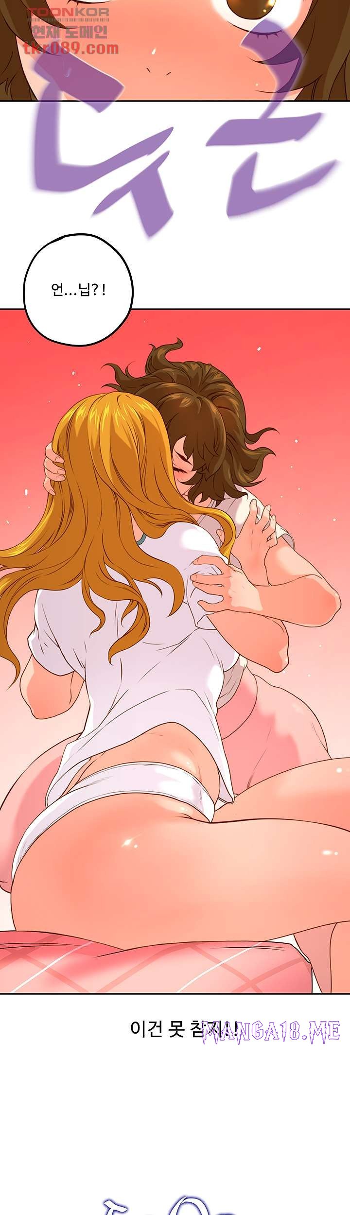 Cum in New Employee RAW - Chapter 9 Page 2