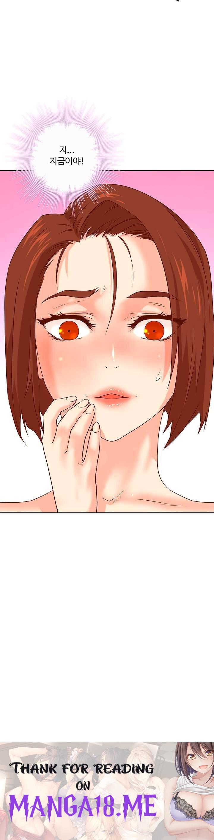 Cum in New Employee RAW - Chapter 9 Page 42