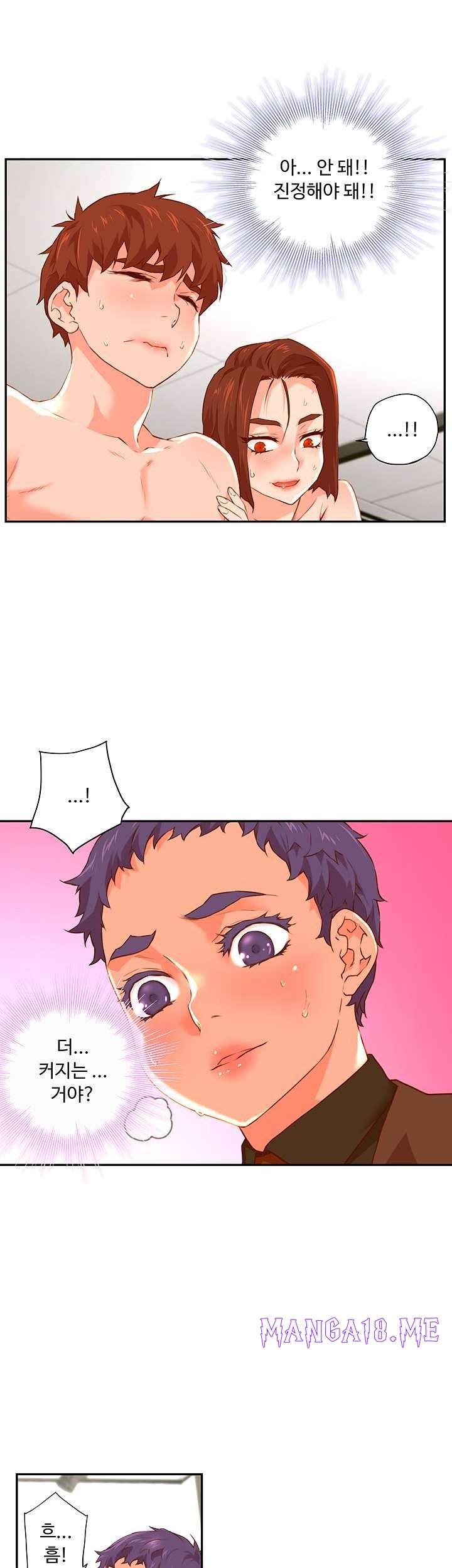 Cum in New Employee RAW - Chapter 9 Page 8