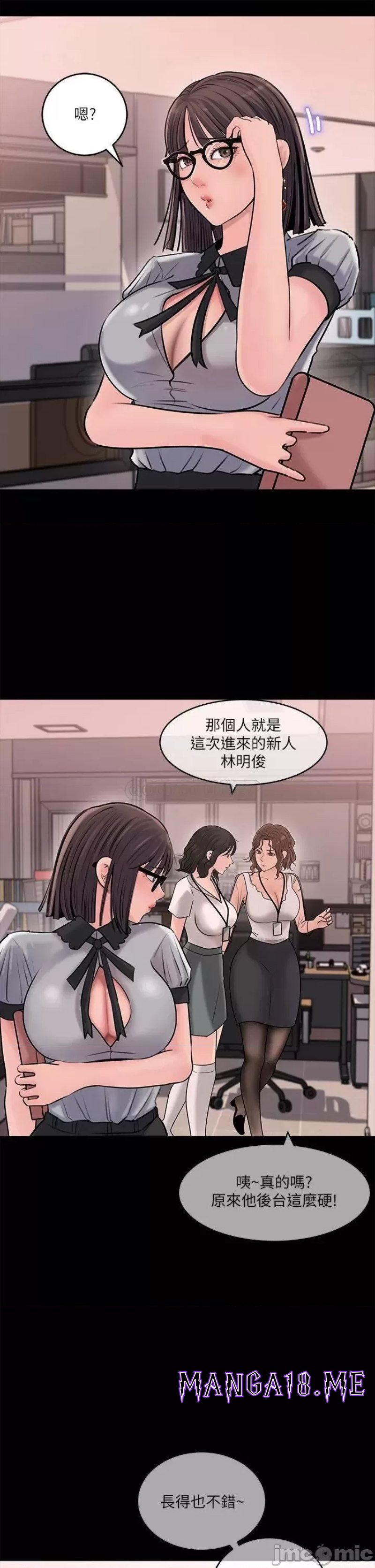 In My Sister in Law Raw - Chapter 12 Page 37