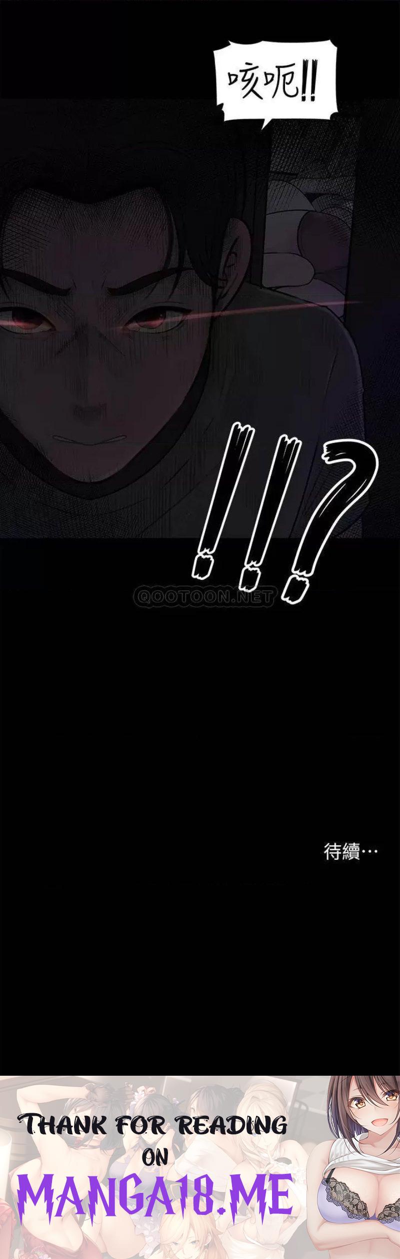 In My Sister in Law Raw - Chapter 14 Page 46