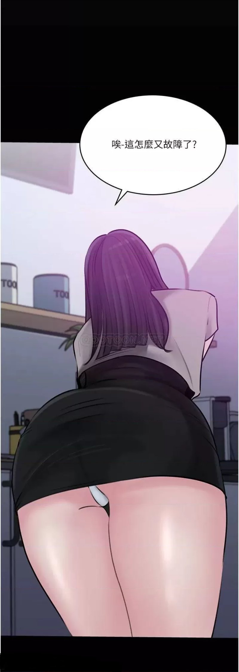 In My Sister in Law Raw - Chapter 16 Page 16
