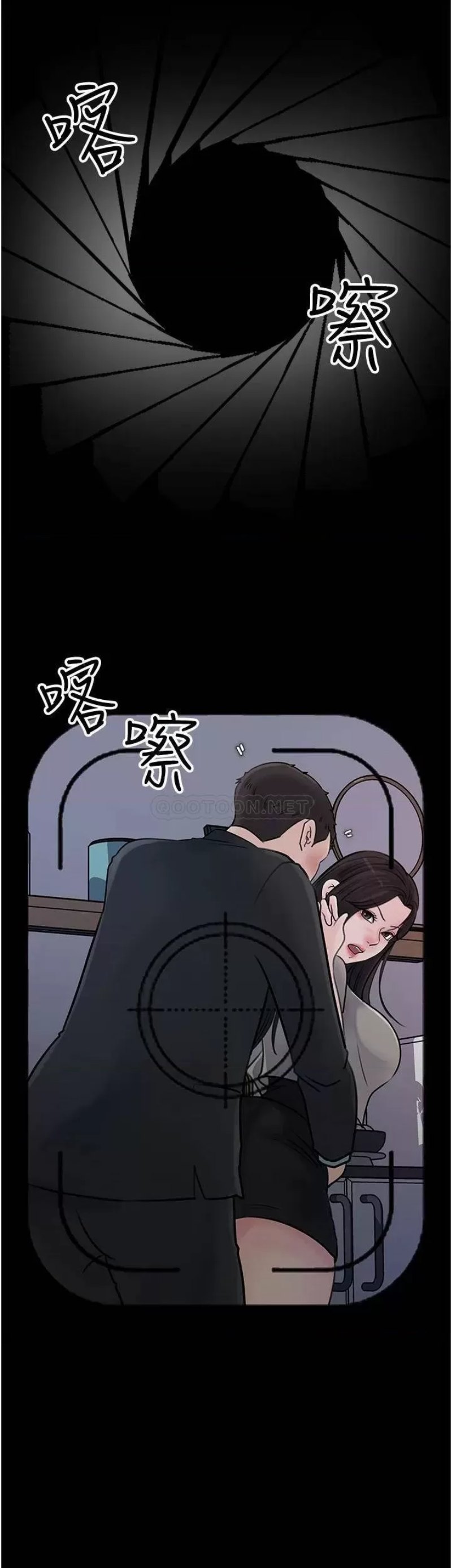In My Sister in Law Raw - Chapter 16 Page 20