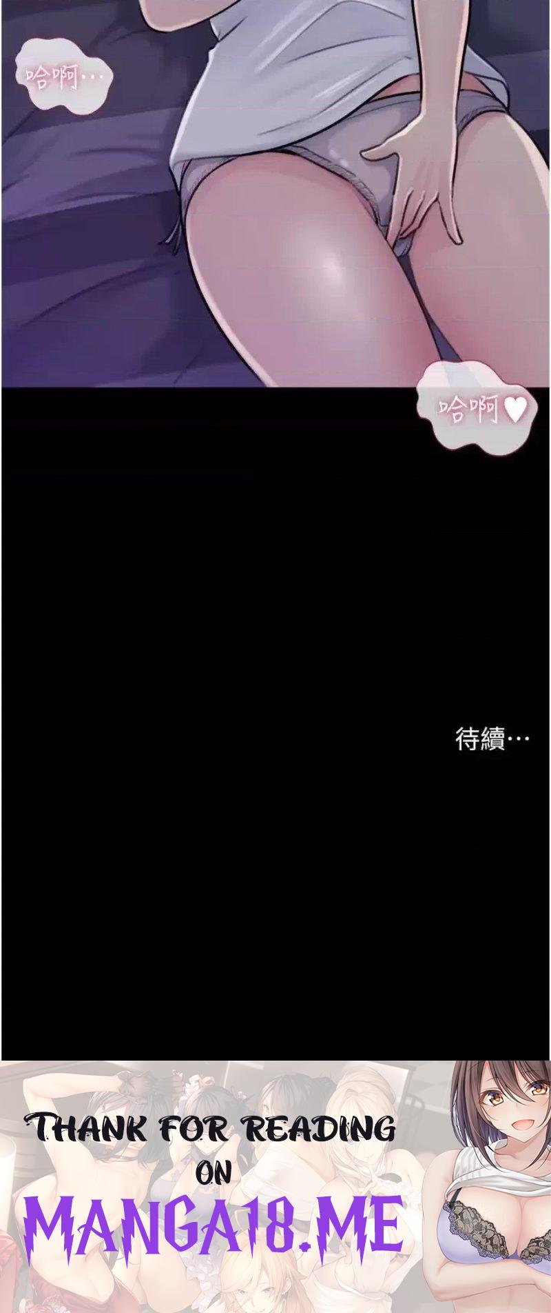 In My Sister in Law Raw - Chapter 17 Page 42