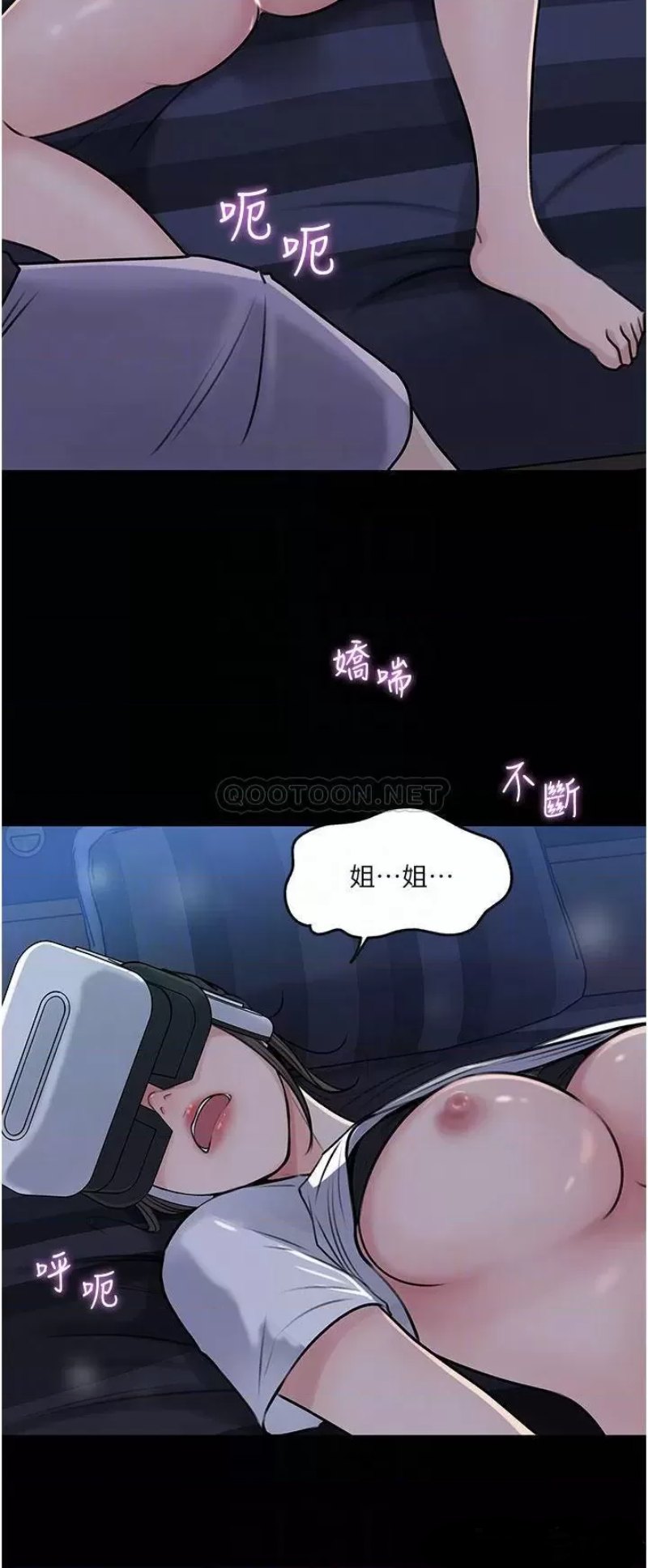 In My Sister in Law Raw - Chapter 18 Page 12