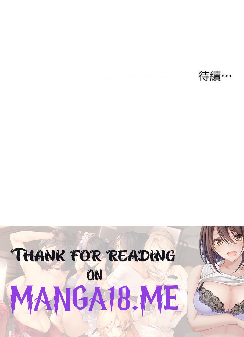 In My Sister in Law Raw - Chapter 18 Page 48