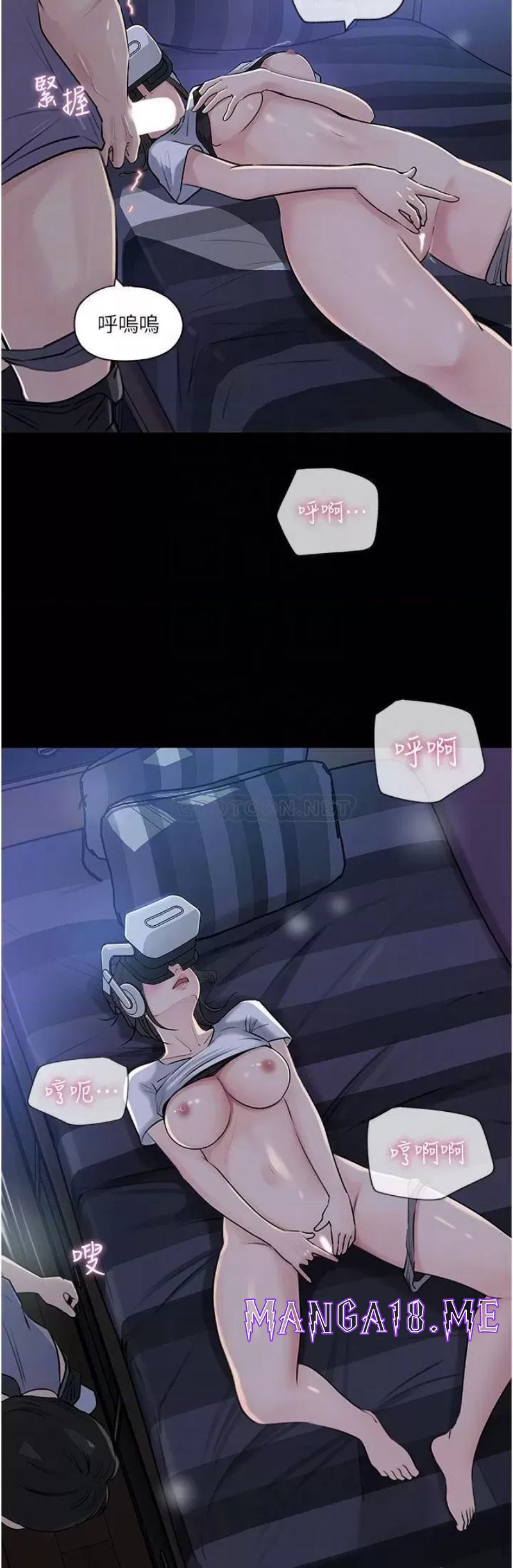 In My Sister in Law Raw - Chapter 18 Page 8