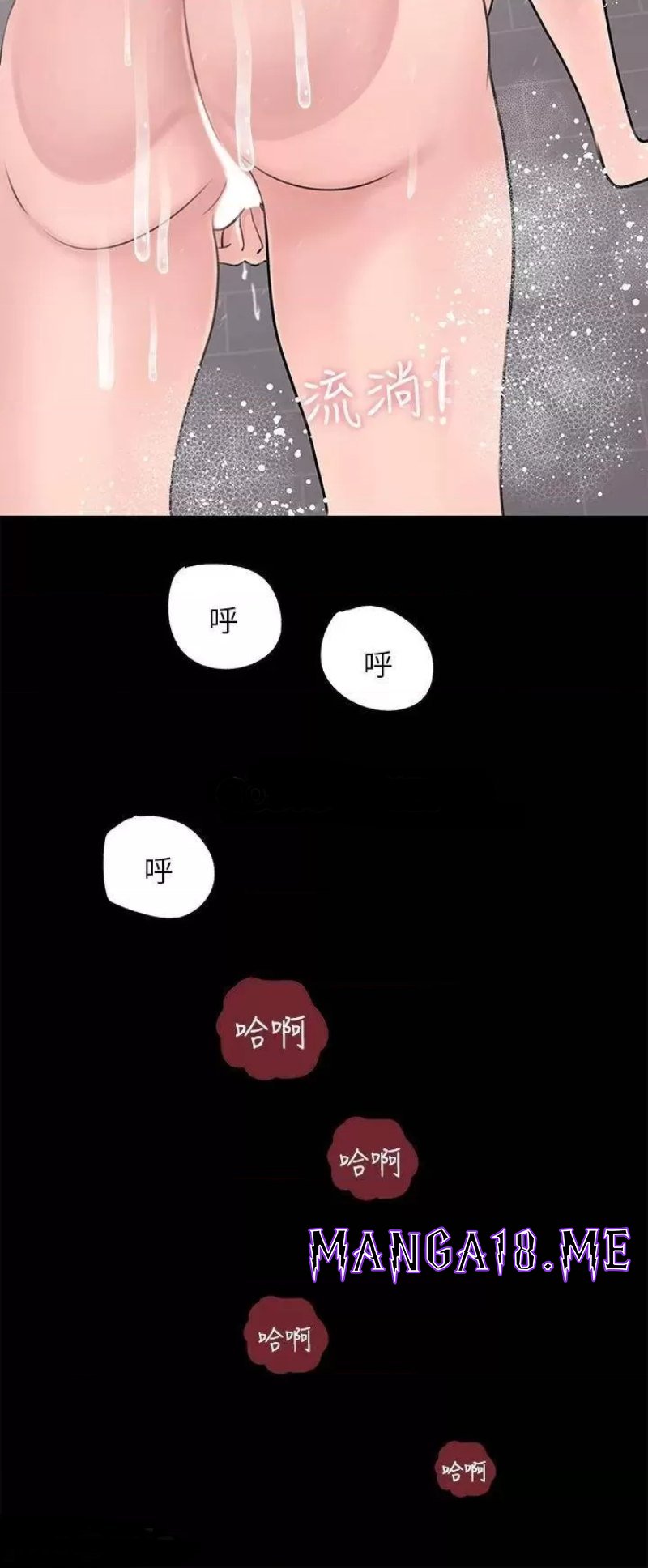 In My Sister in Law Raw - Chapter 21 Page 27