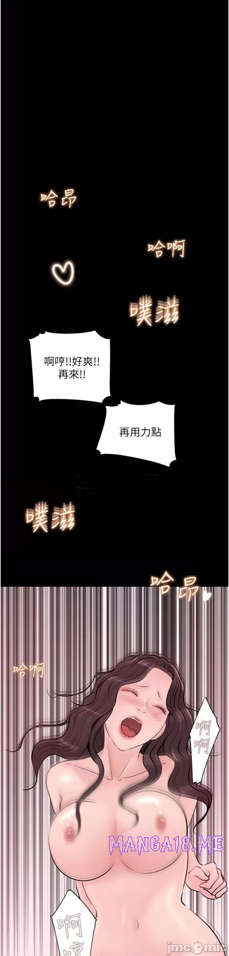 In My Sister in Law Raw - Chapter 25 Page 27