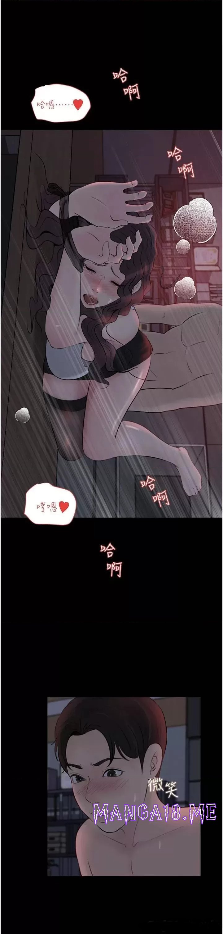 In My Sister in Law Raw - Chapter 27 Page 49