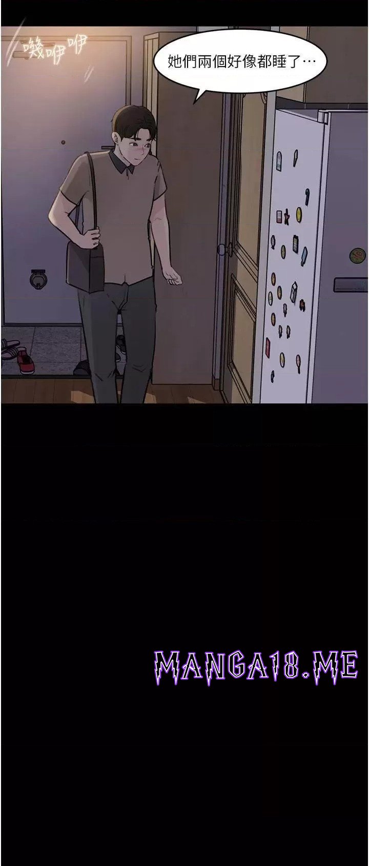 In My Sister in Law Raw - Chapter 28 Page 38