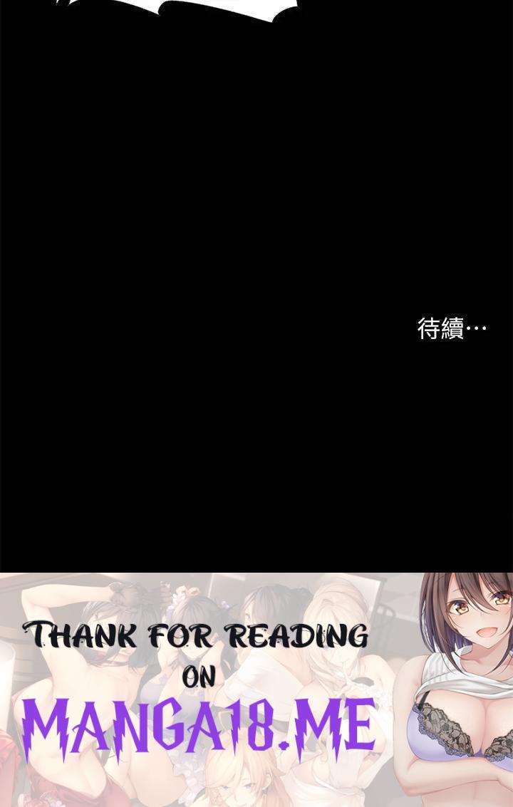 In My Sister in Law Raw - Chapter 29 Page 43