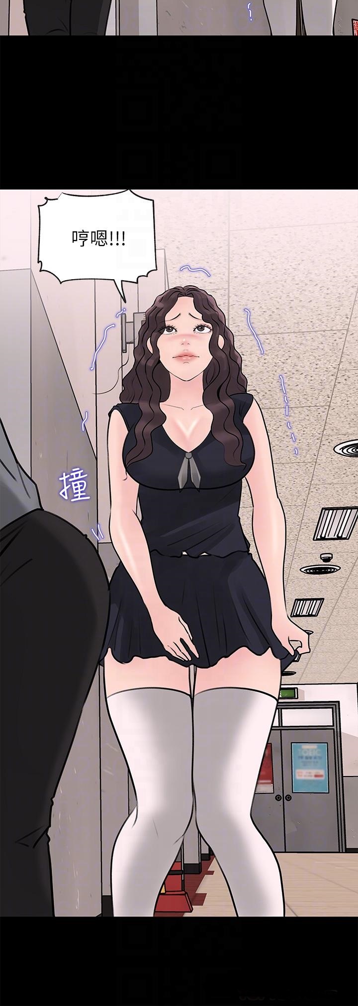 In My Sister in Law Raw - Chapter 30 Page 10