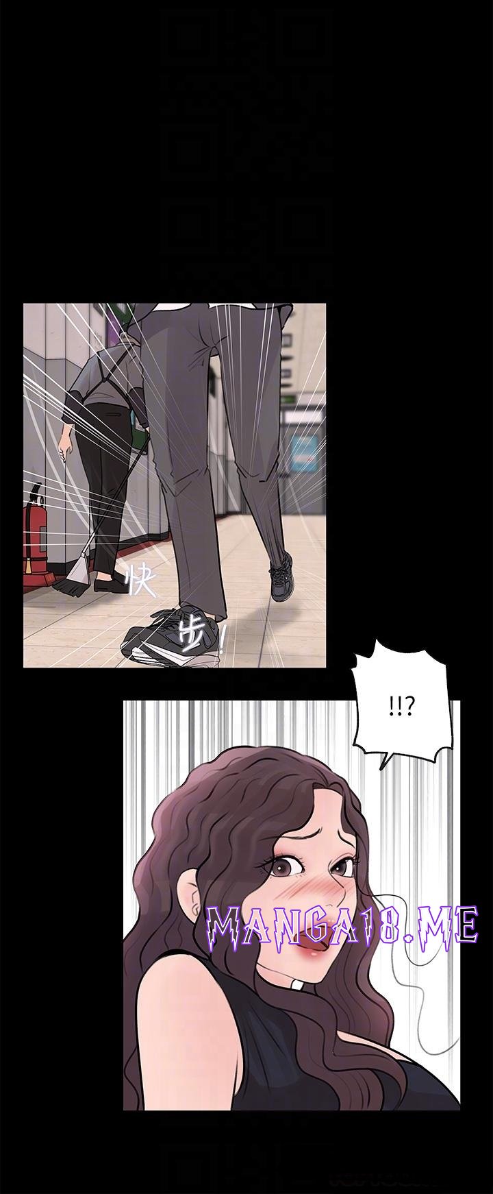 In My Sister in Law Raw - Chapter 30 Page 12