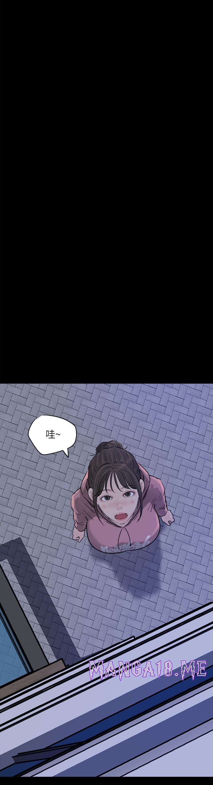 In My Sister in Law Raw - Chapter 30 Page 43