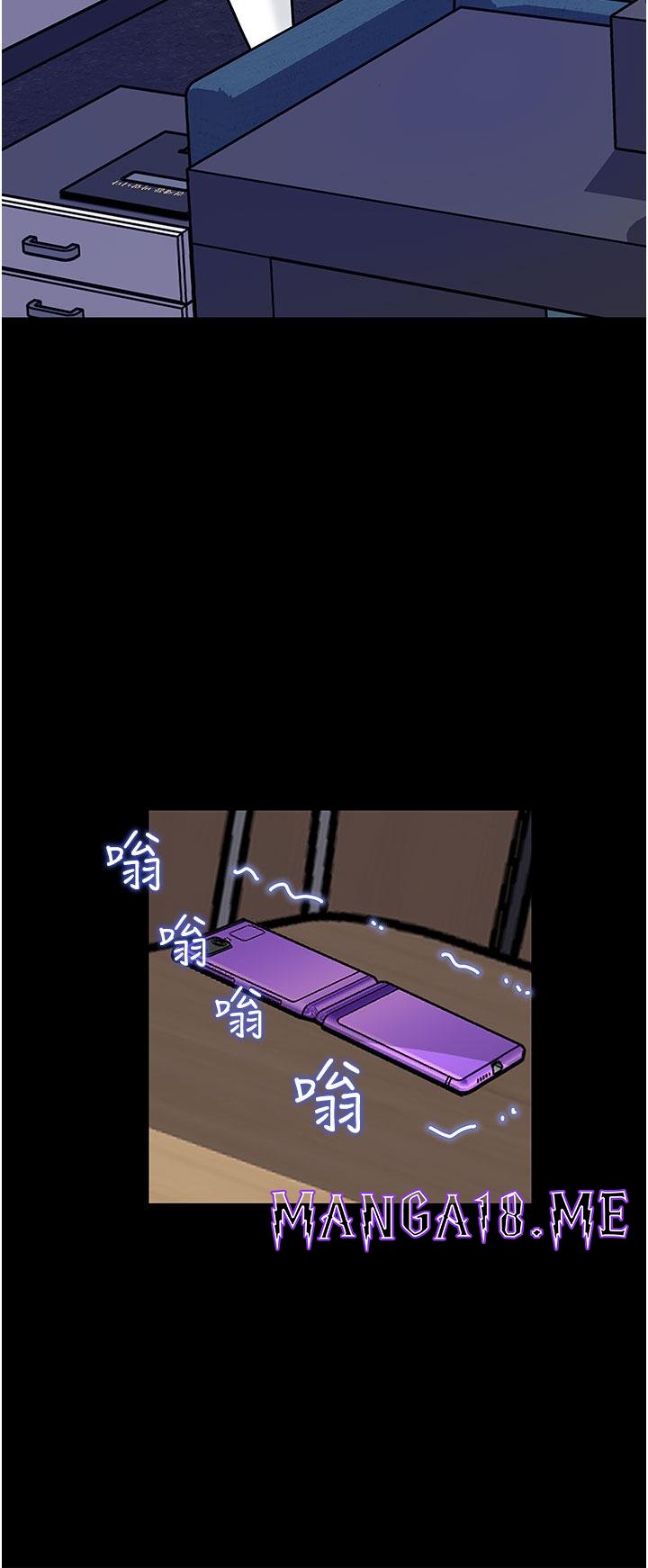 In My Sister in Law Raw - Chapter 31 Page 33