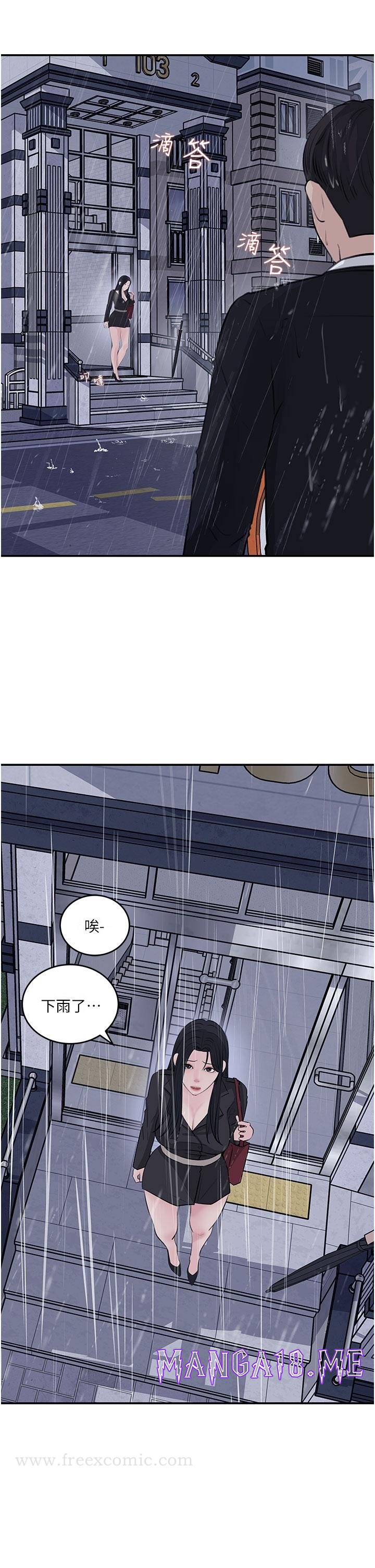 In My Sister in Law Raw - Chapter 35 Page 21