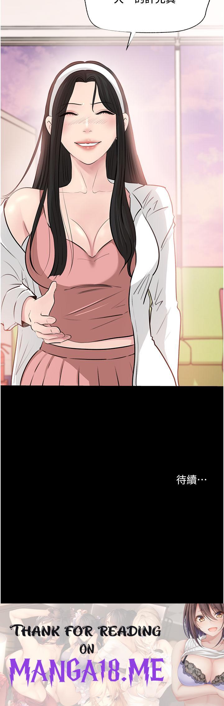 In My Sister in Law Raw - Chapter 35 Page 43