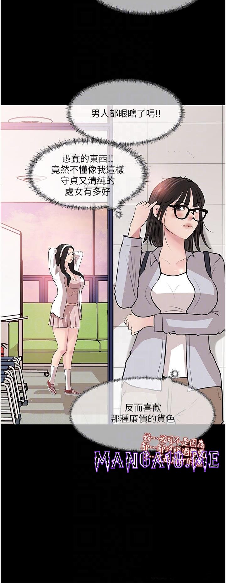 In My Sister in Law Raw - Chapter 36 Page 10