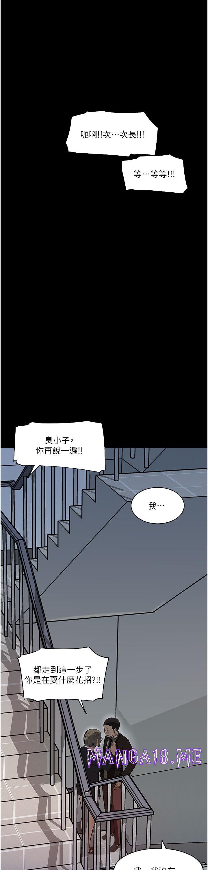 In My Sister in Law Raw - Chapter 36 Page 28